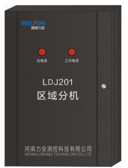 LDJ201區域分機2.png