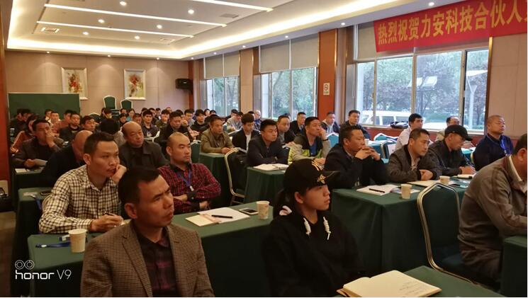 用電工況監控培訓.jpg