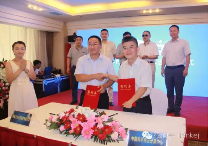 中國科學(xué)院云計算中心 中國科學(xué)院云計算中心